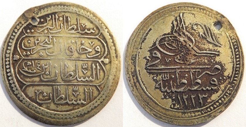 Ottoman Empire 1 kurush 1822 (4).jpg