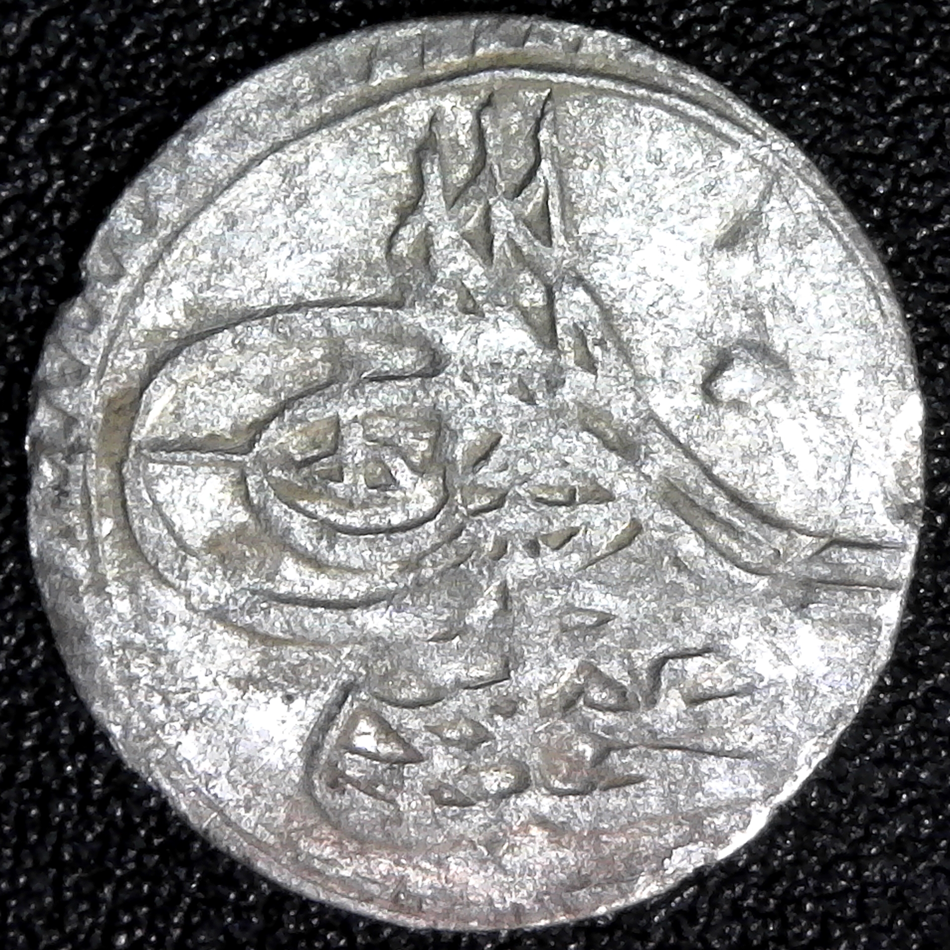 Ottoman Empite para of Sultan Abdul Hamid I (1774-1789) Constantinople obv.jpg