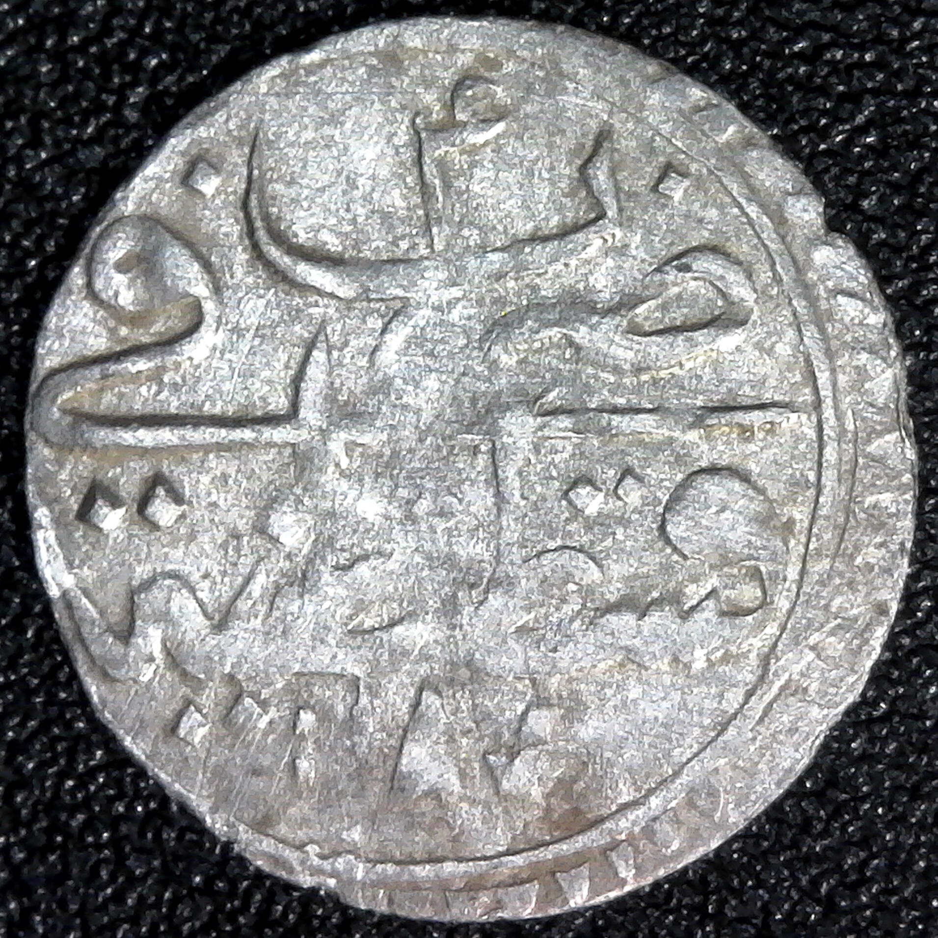 Ottoman Empite para of Sultan Abdul Hamid I (1774-1789) Constantinople rev.jpg