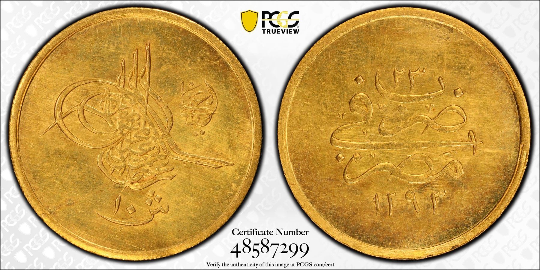 Ottoman Gold 10 Qirsh of Abdul Hamid II (minted in Cairo in 1898).jpg