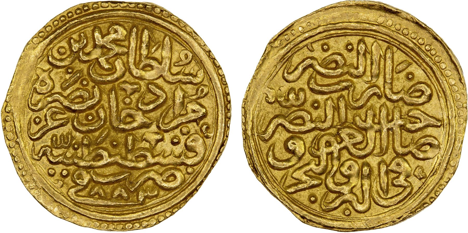 Ottoman Gold Sultani of Mehmed II (minted in Constantinople in 1454).jpg