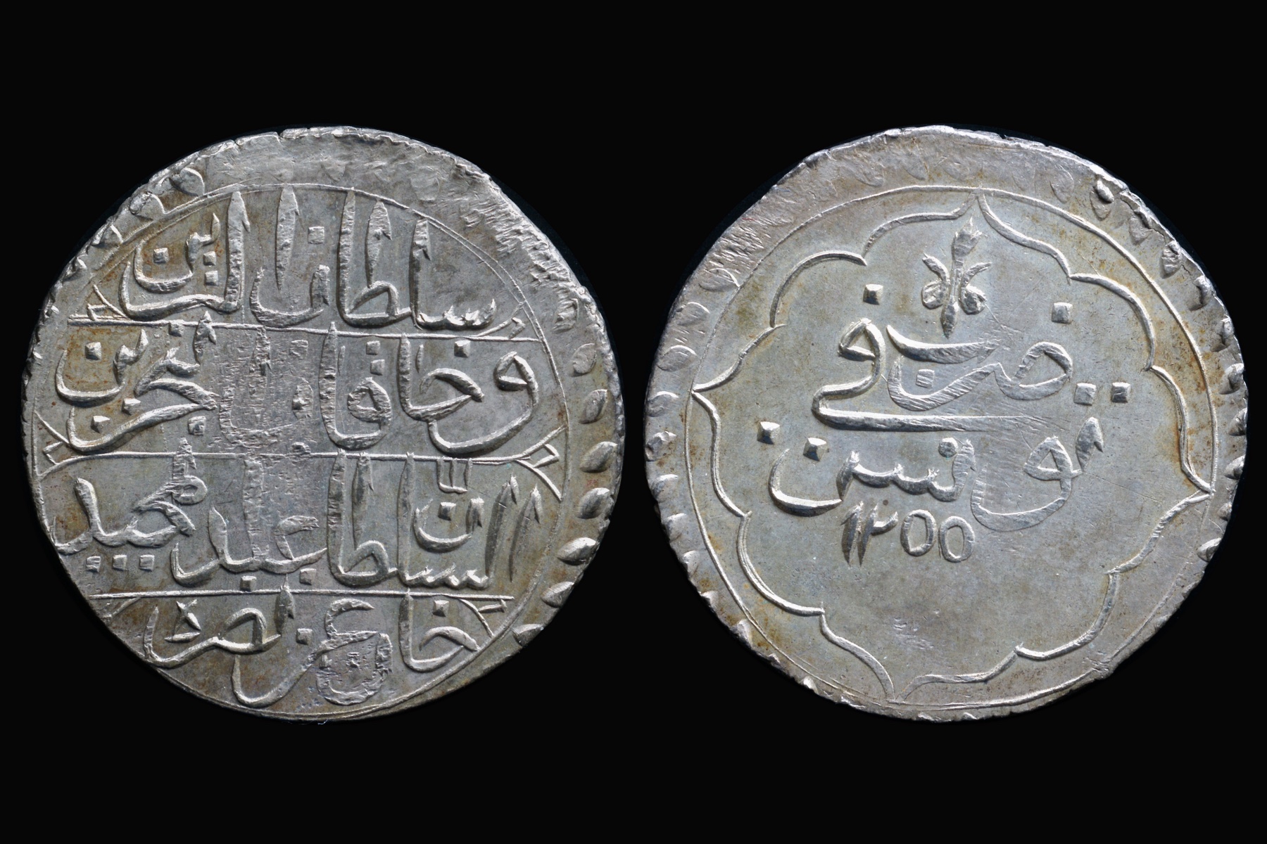 Ottoman Mahmud II.jpg