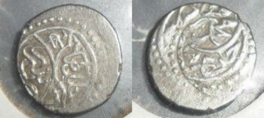 Ottoman Turks Sultan Mahmed II 1451-1481 took Constantinople in 1453 Serez mint AR 1.2g.jpg