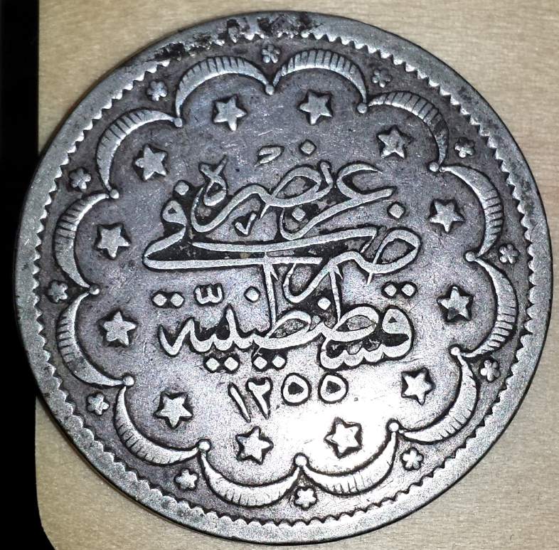 ottomanempire1255-820kurushr.jpg