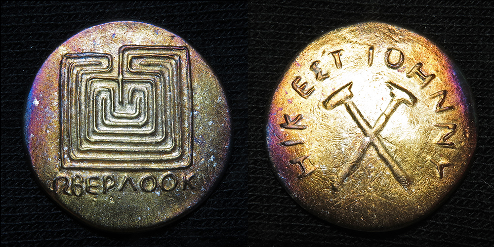 OverlookCoin.jpg