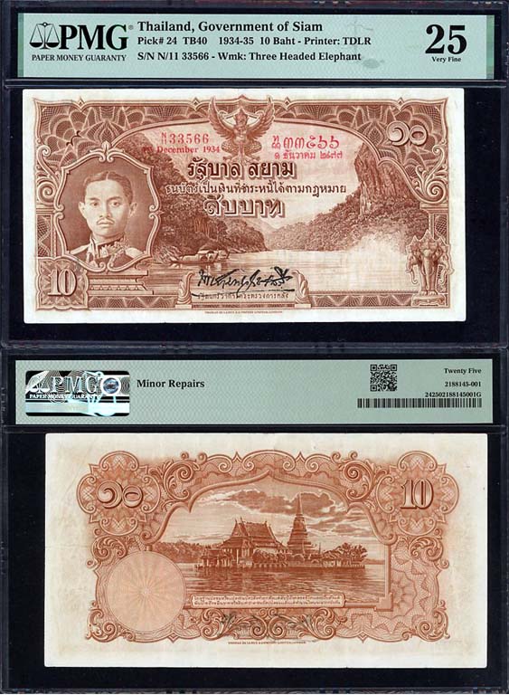 P-24  1934-35 10 BAHT PMG 35.jpg