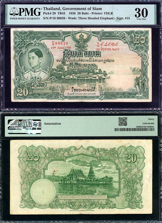 P-29 1936 20 BAHT PMG 30.jpg