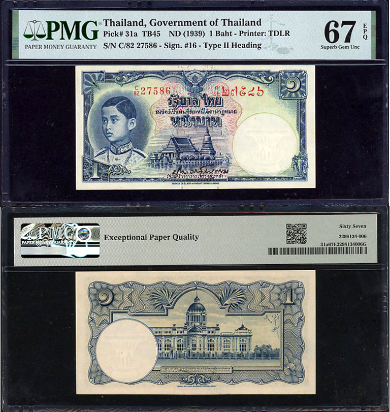 P-31a 1939 1 BAHT TYPE II PMG 67 EPQ.jpg