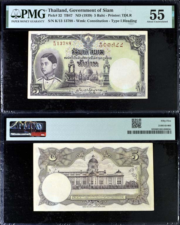 P-32 1939 FREE THAI PMG 55 AU.jpg