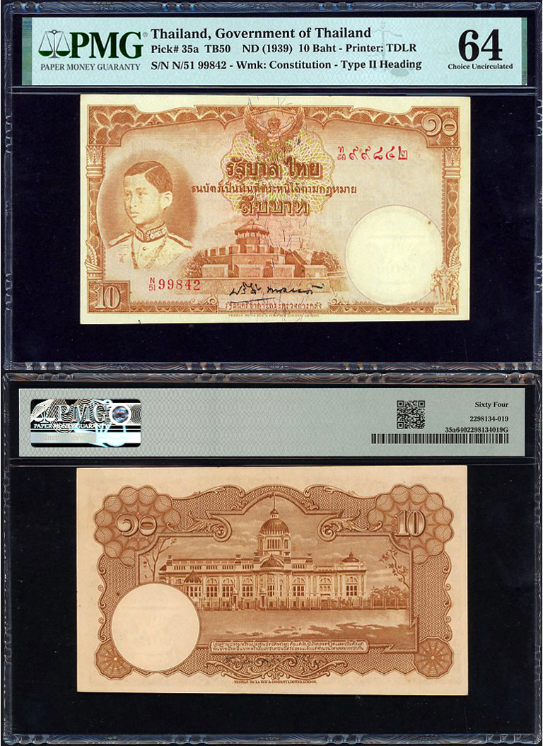 P-35A 10 BAHT 1939 TYPE II PMG 64 CHOICE UNC.jpg