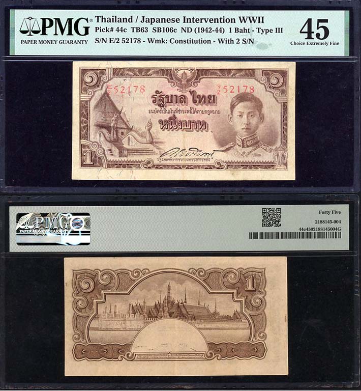 P-44c 1942-44 1 BAHT TYPE III PMG 45 CEF.jpg