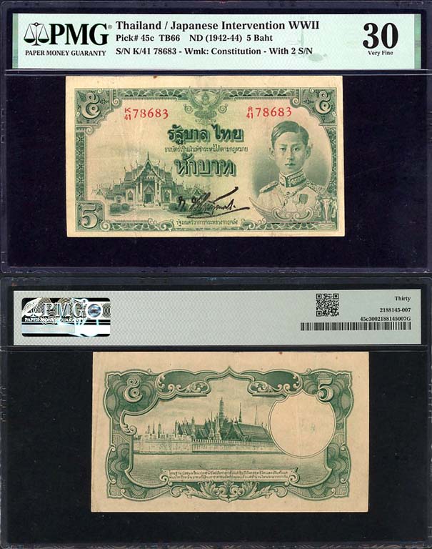 P-45c 1942-44 5 BAHT PMG 30 VF.jpg