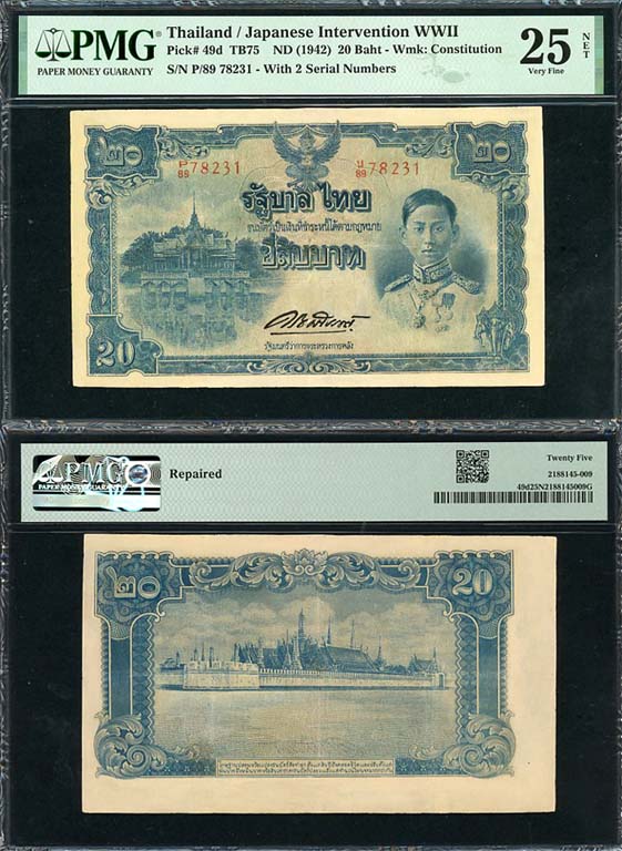 P-49d 1942 20 BAHT 25 VF.jpg