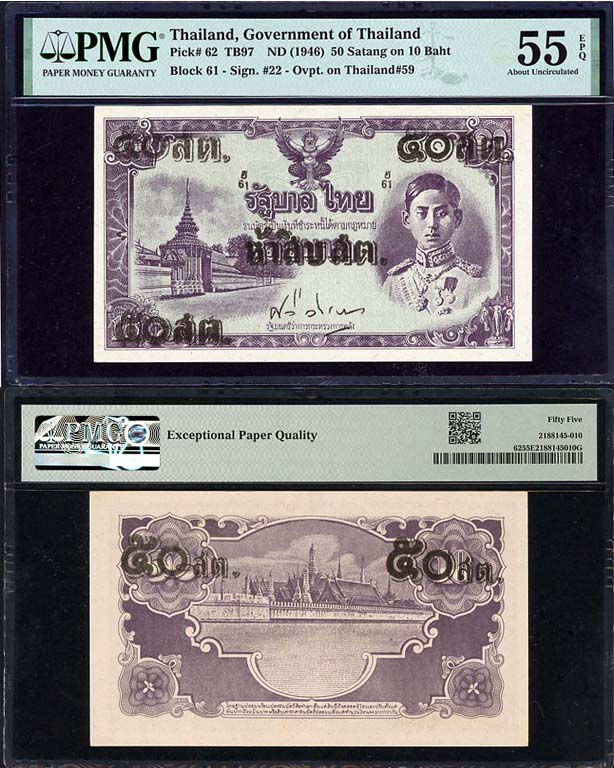 P-62 1946 50 SATANG ON 10 BAHT PMG 55 EPQ.jpg