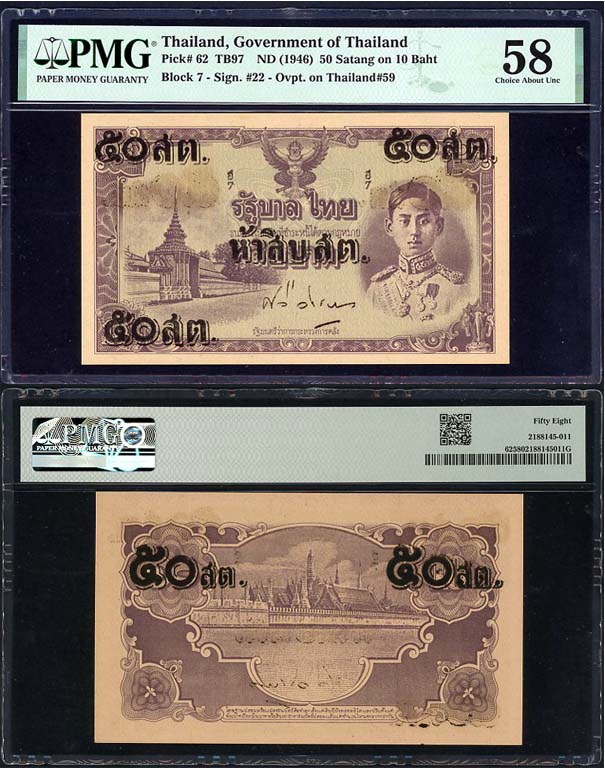 P-62 1946 5O SATANG ON 10 BAHT PMG 58.jpg