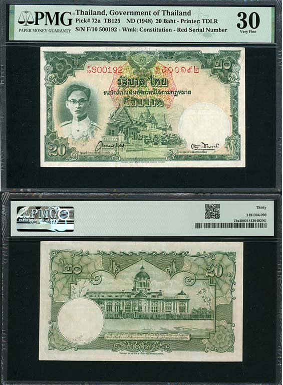 P-72a 1948 20 BAHT PMG 30.jpg