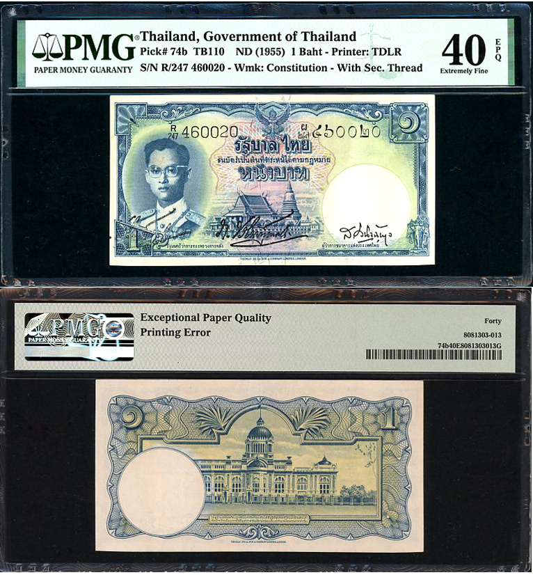 P-74b 1955 1 BAHT PMG 40 ERROR.jpg