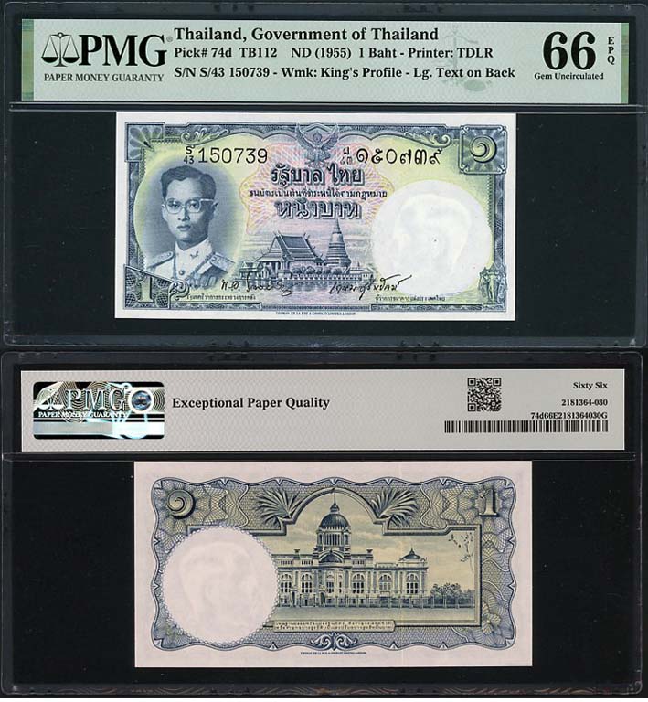 P-74d 1955 1 BAHT LG. TEXT ON BACK PMG 66 EPQ.jpg