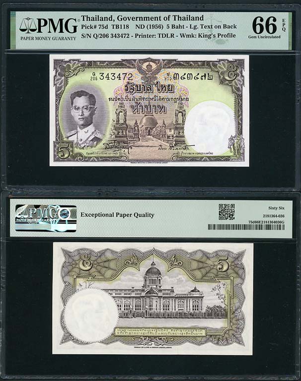 P-75d 1956 5 BAHT LG. TEXT ON BACK PMG 66 EPQ.jpg