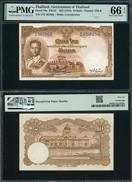 P-76a 1953 10 BAHT PMG 66 EPQ.jpg
