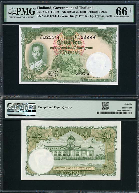 P-77d 1953 20 BAHT PMG 66 EPQ.jpg