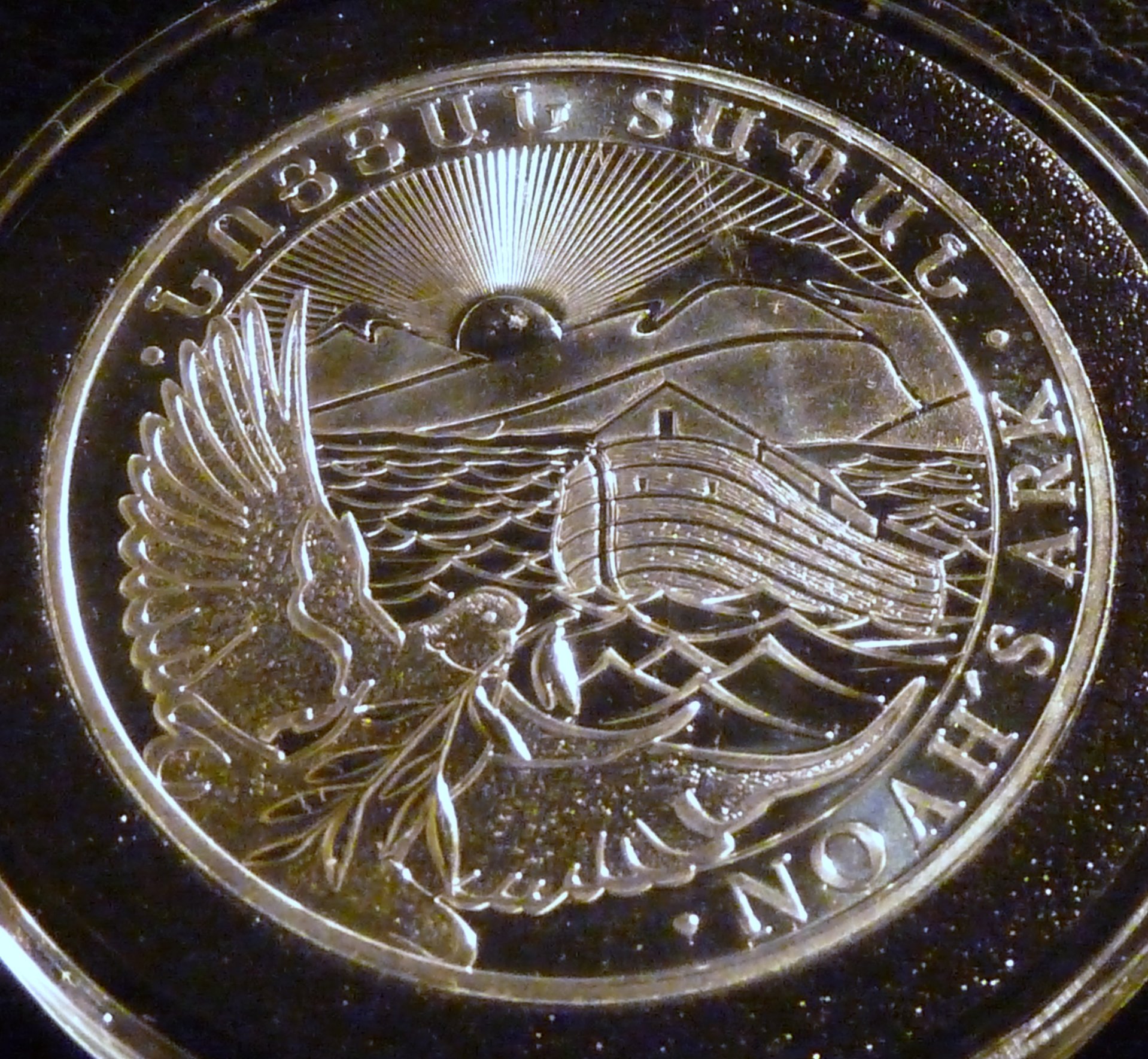 P1050729.JPG