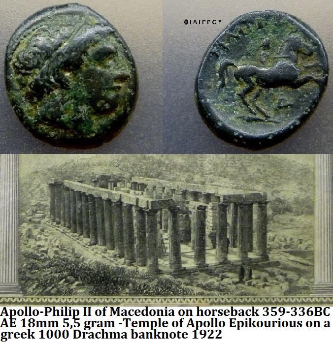P1140504reverse-coin Philipp II.jpg
