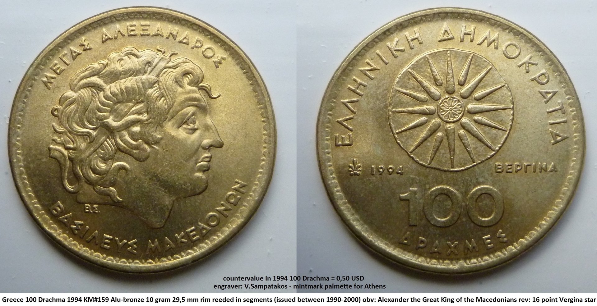 P1170422-1994 100 drachma.jpg