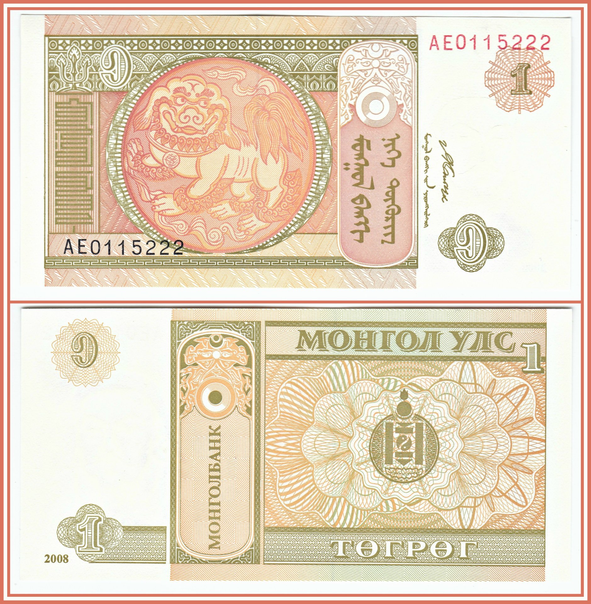 P290AA.jpg