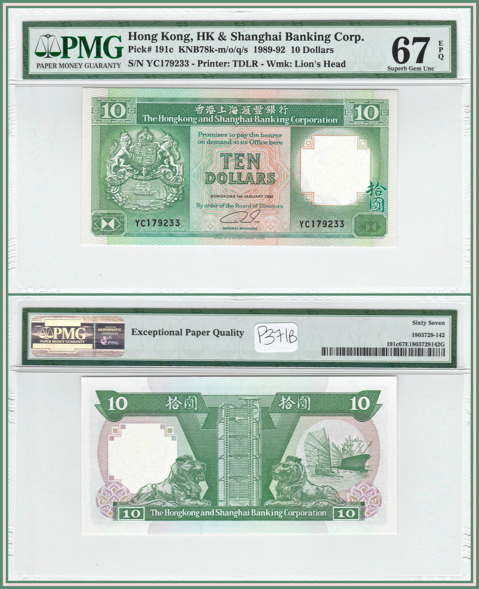 P371B.jpg