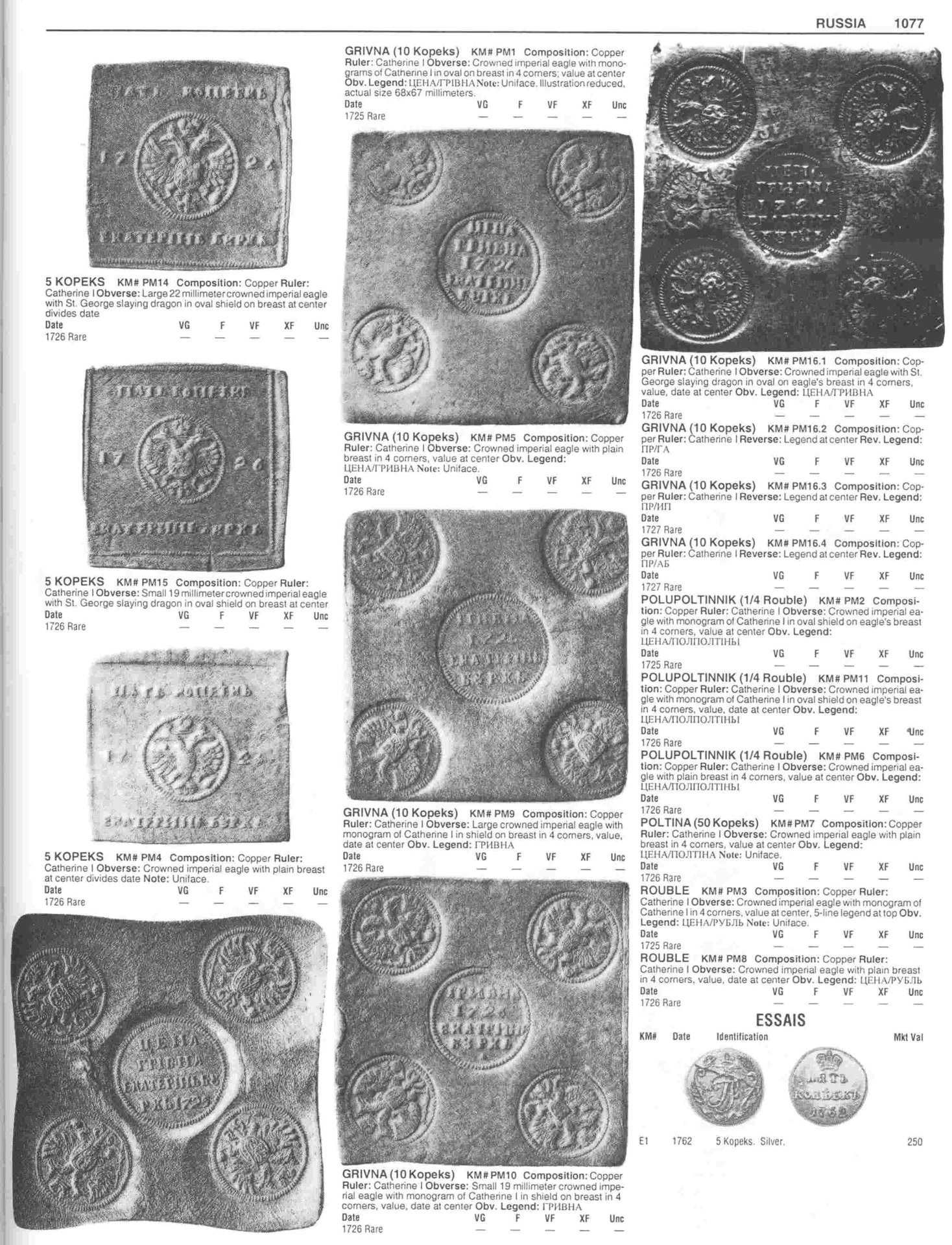 page1077.jpg