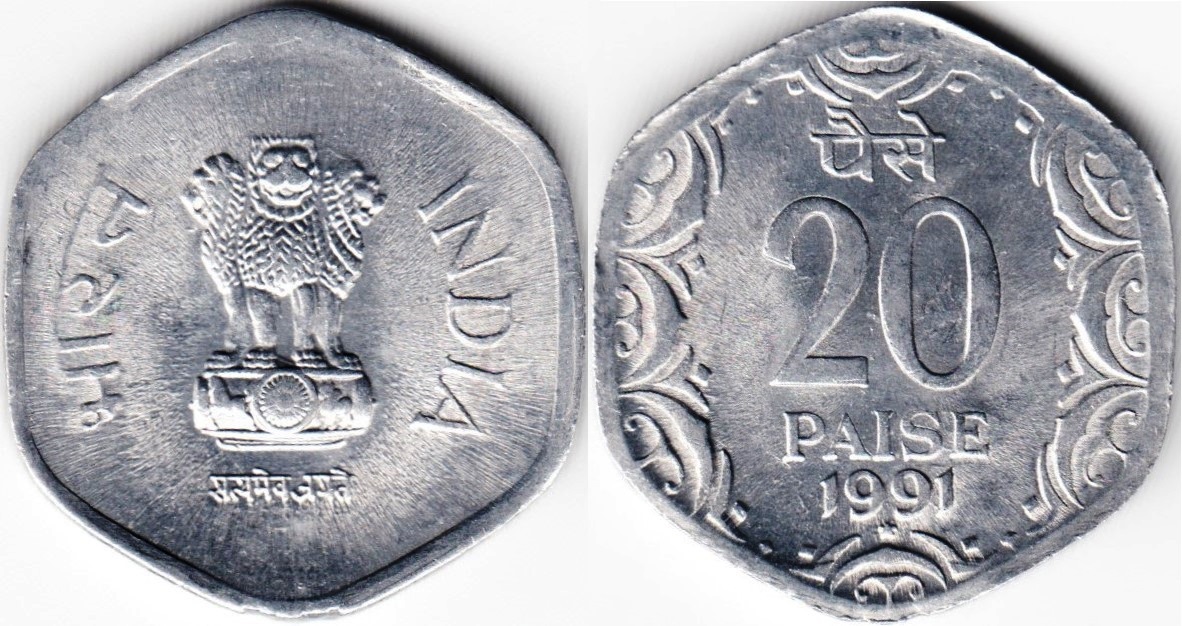 paise-20-1991(H)-km44.jpg