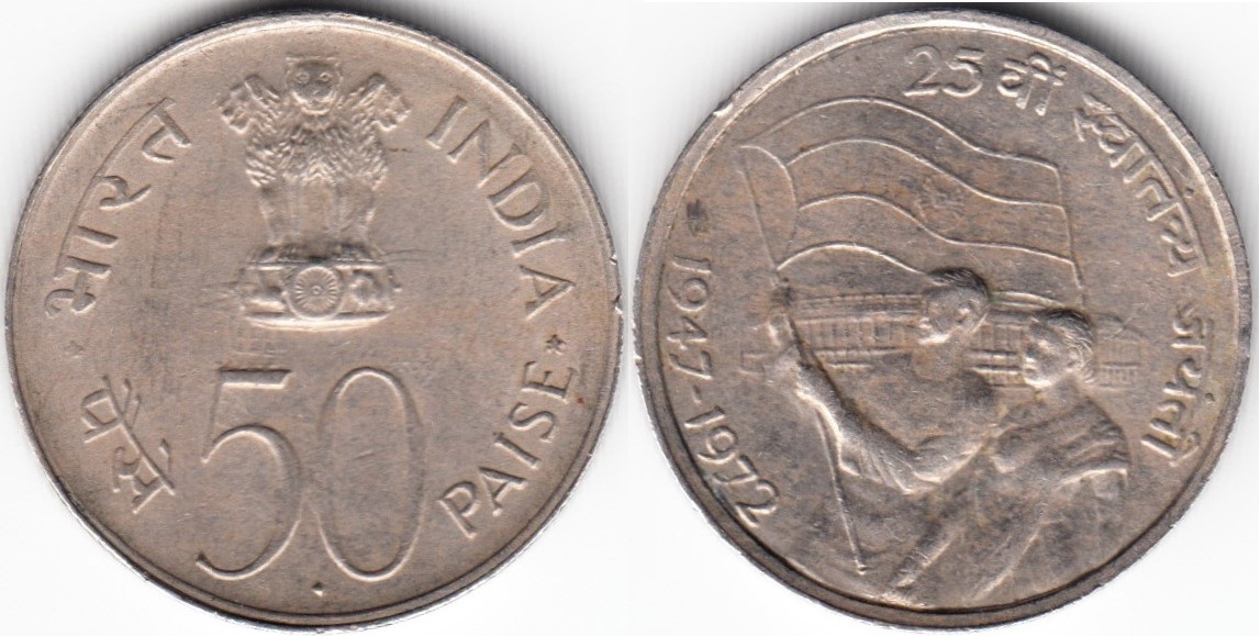 paise-50-1972(M)-km60.jpg