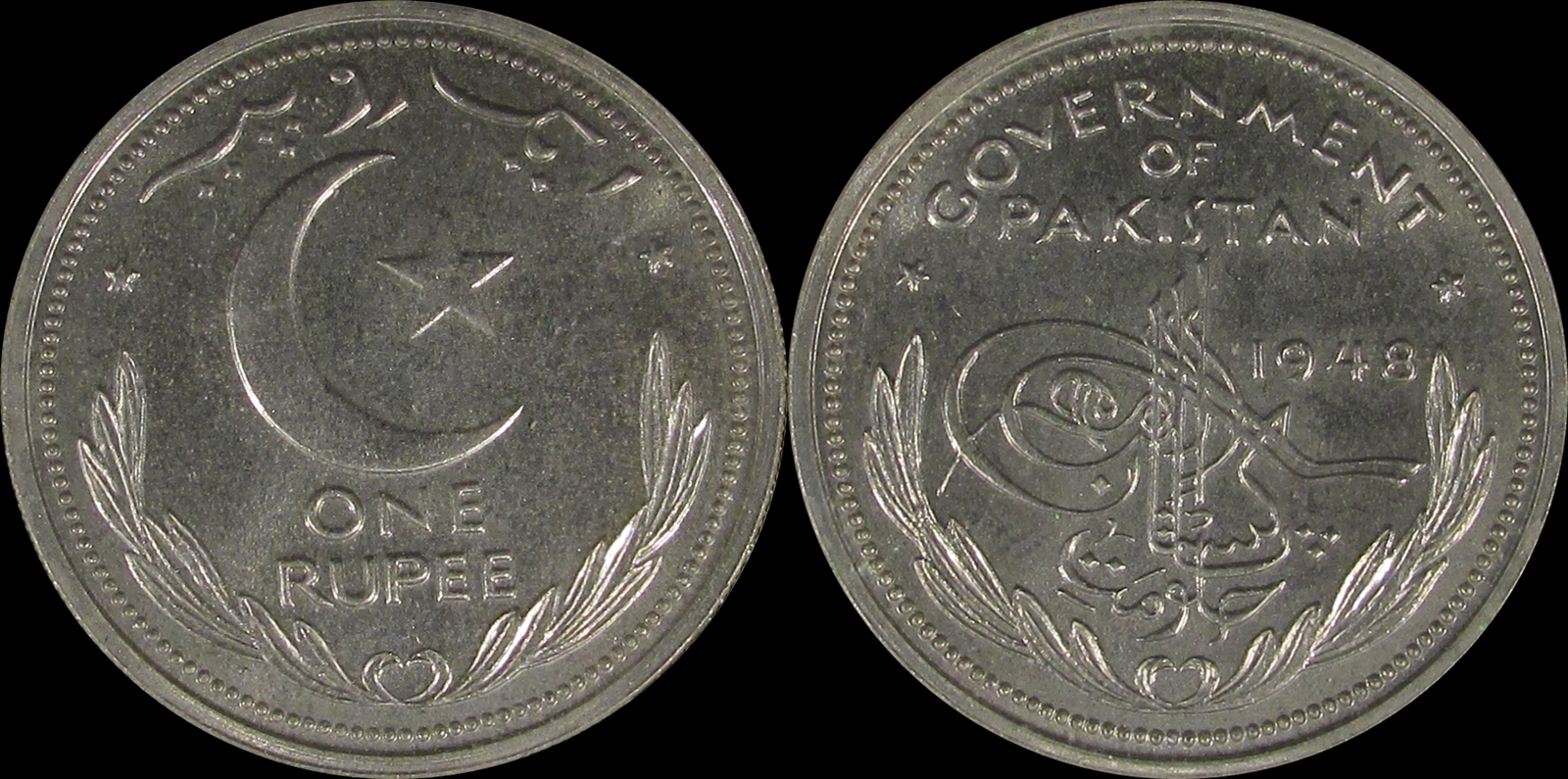 Pakistan 1948 rupee.jpg