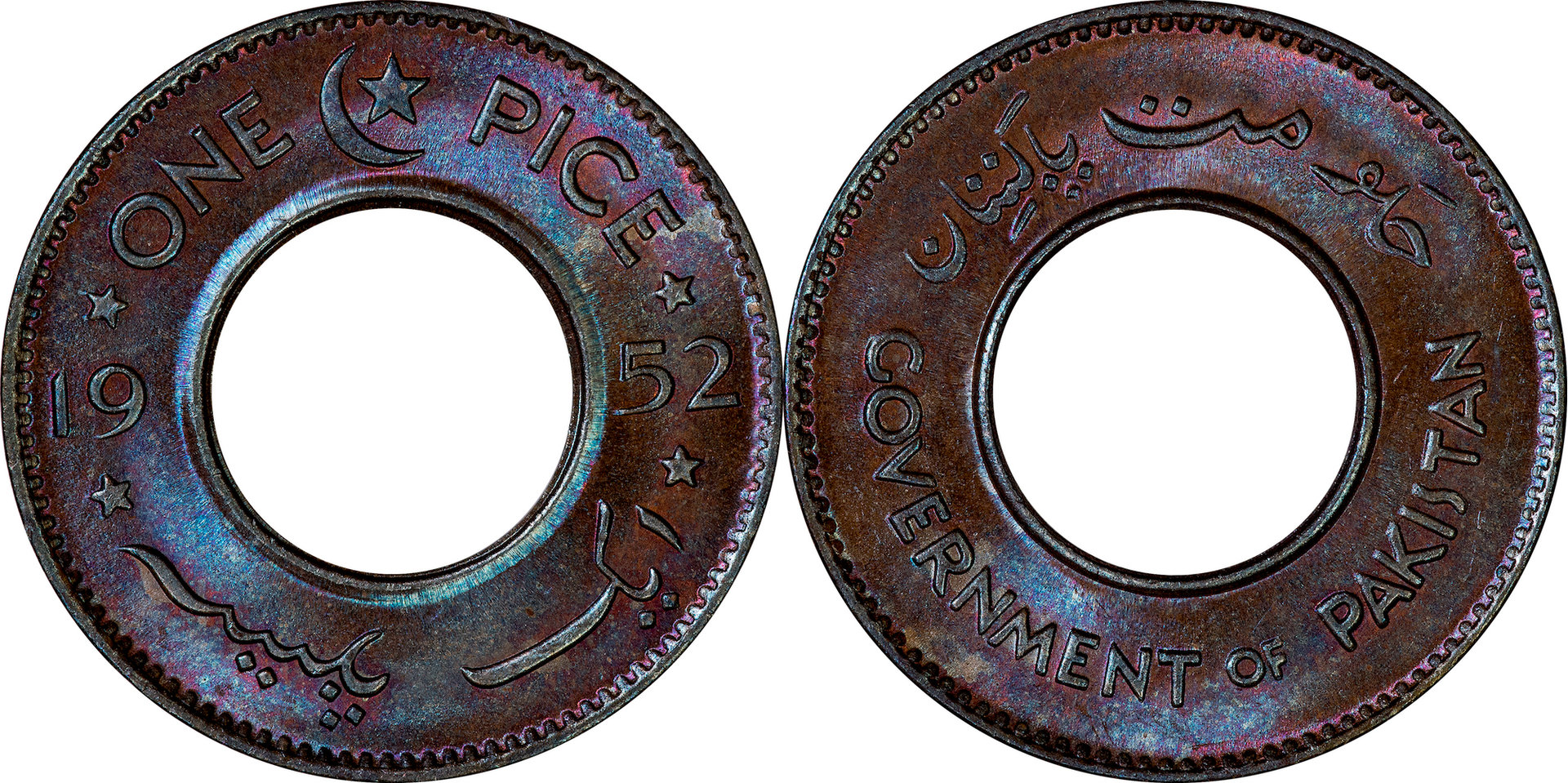 Pakistan - 1952 1 Pice.jpg