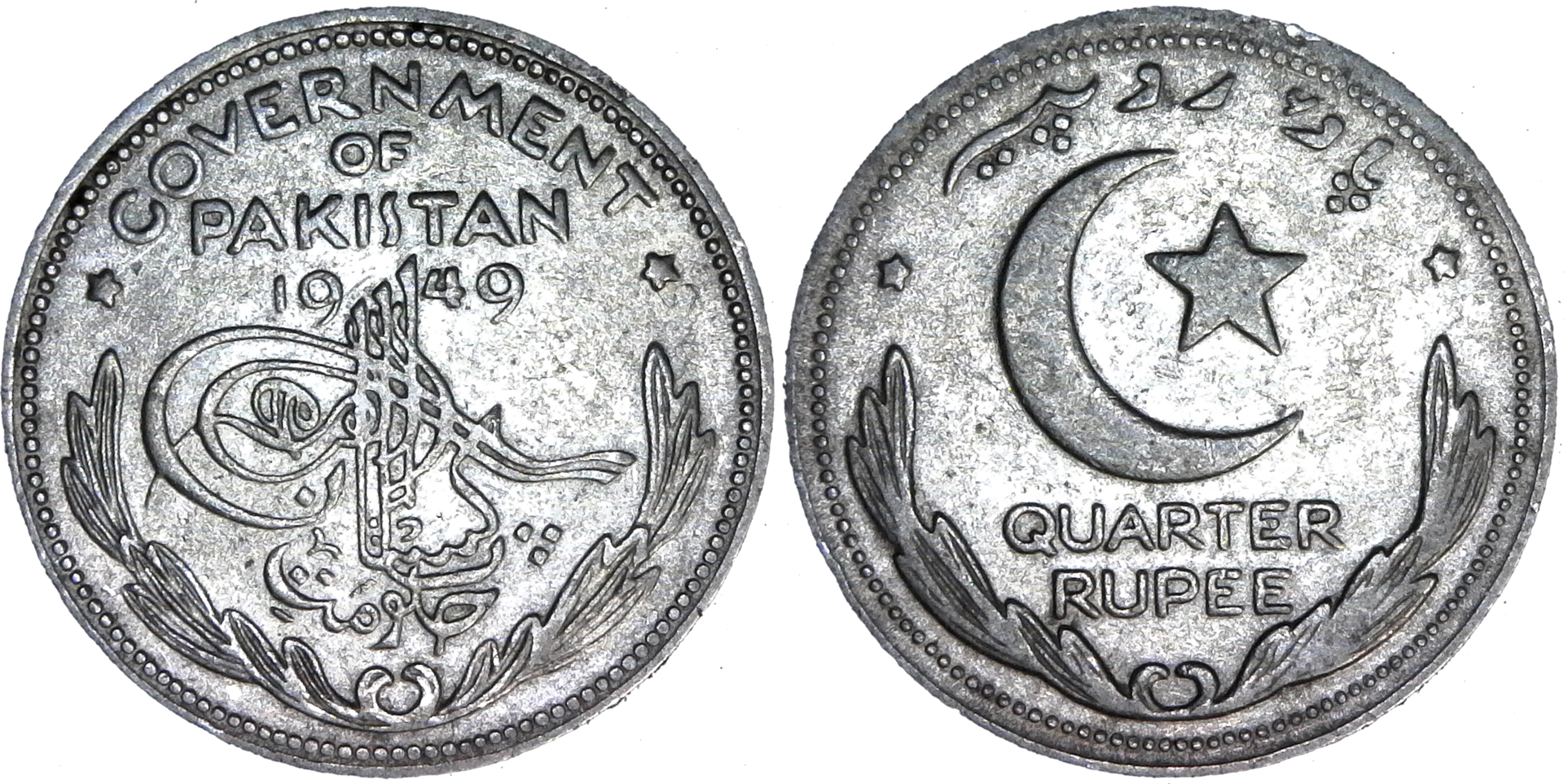 Pakistan Quarter Rupee 1949 obv-side-cutout.png