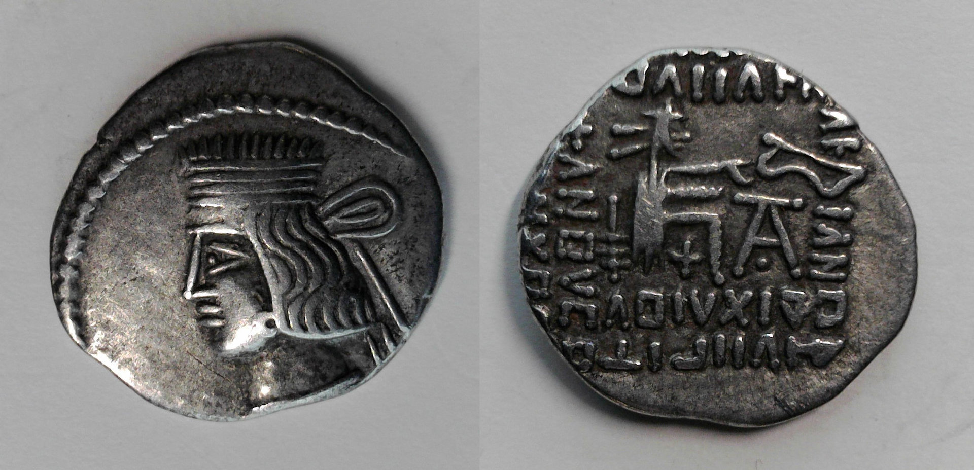 Pakoros I.jpg