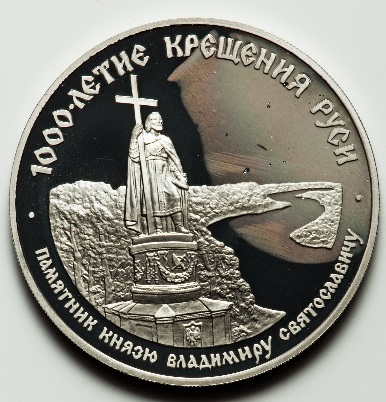 Paladium 1000 Rubles Obv.jpg
