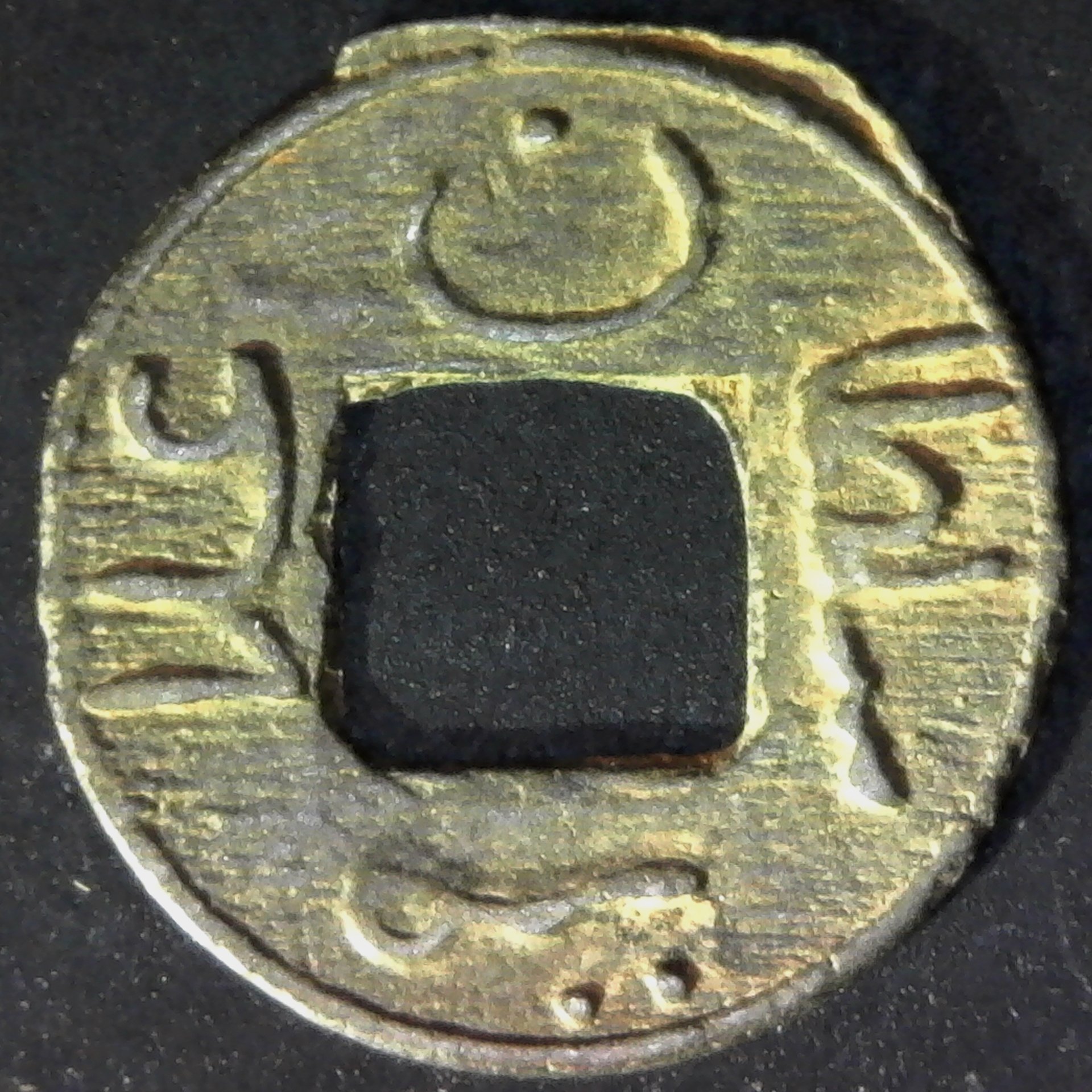 Palembang, Sumatra, circa 1700s, Alaa min sultan, Tin Pitis R#17 A.jpg