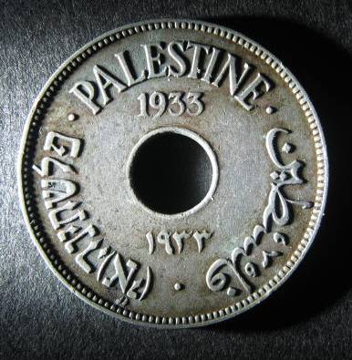 Palestine 10 Mils 1933 obverse.JPG