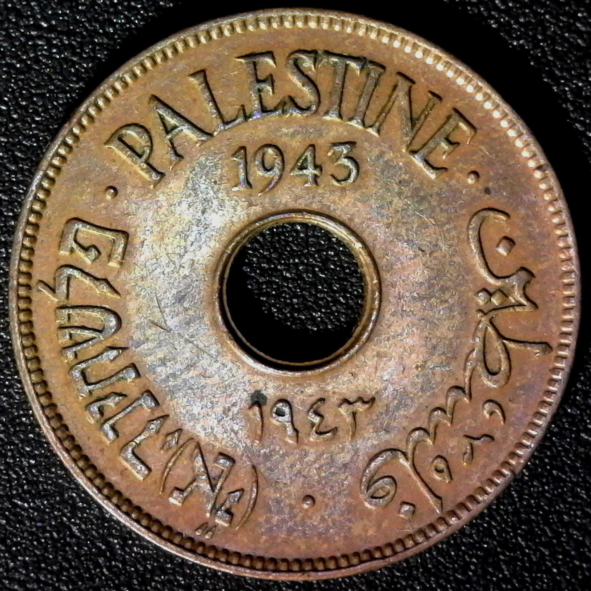 Palestine 10 Mils 1943 obv.jpg