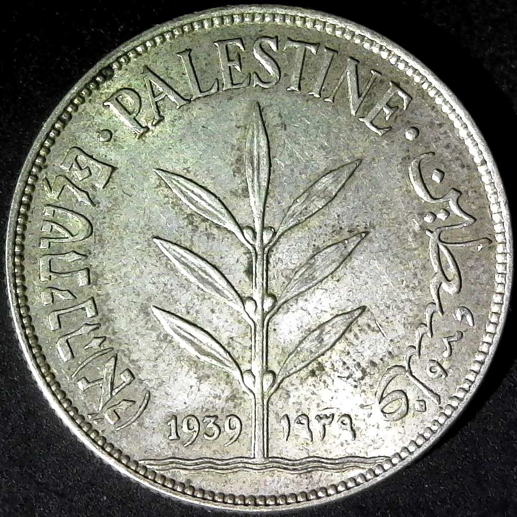 Palestine 100 Mils 1939 rev.jpg