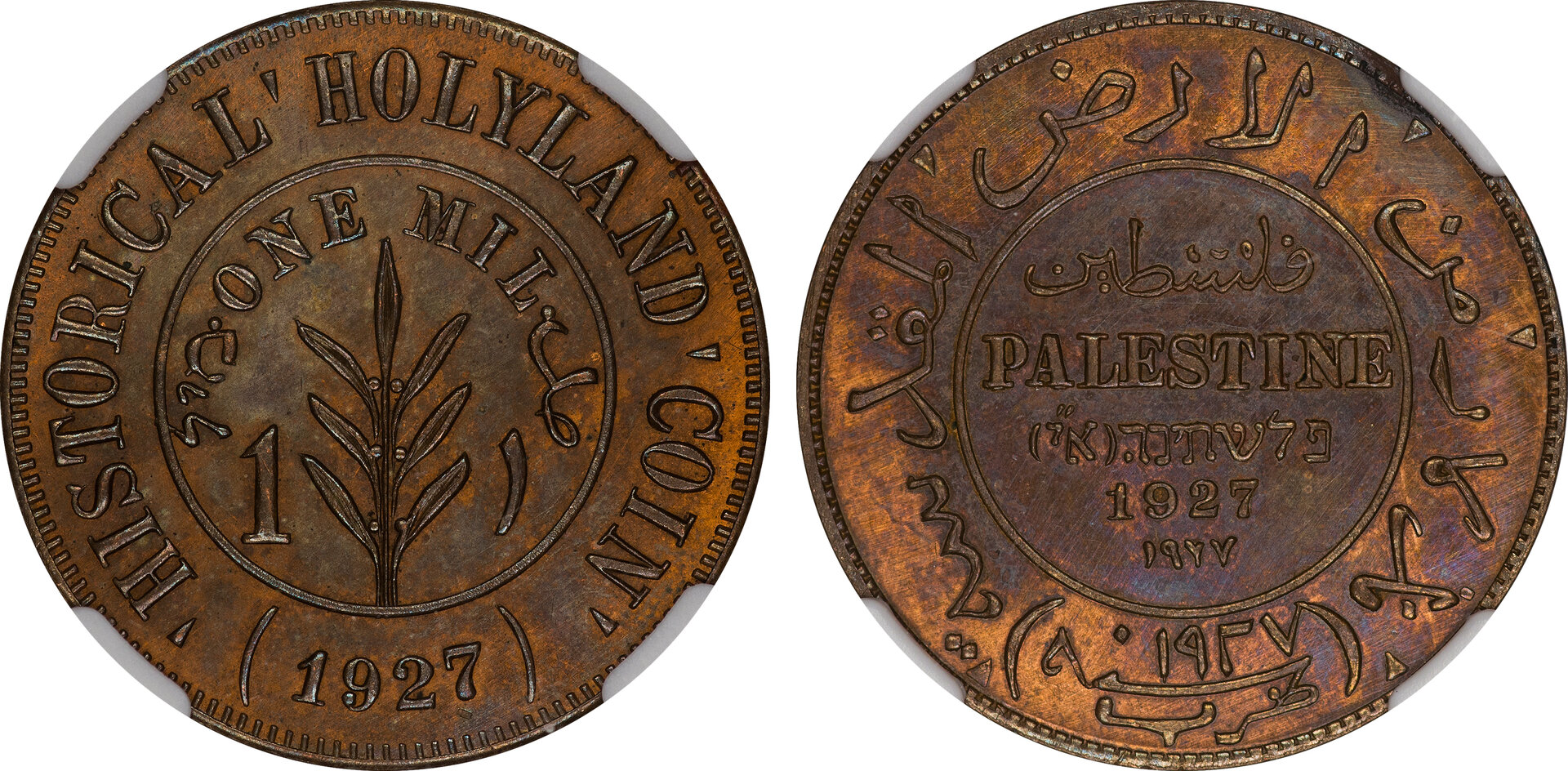 Palestine - 1927 Historical Holyland Token NGC MS61.jpg