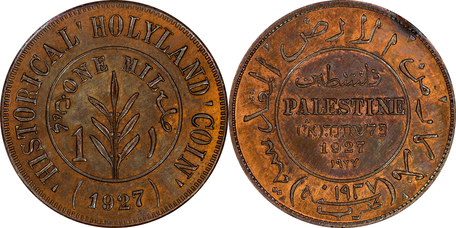 Palestine - 1927 Holyland Souvenir Token.jpg