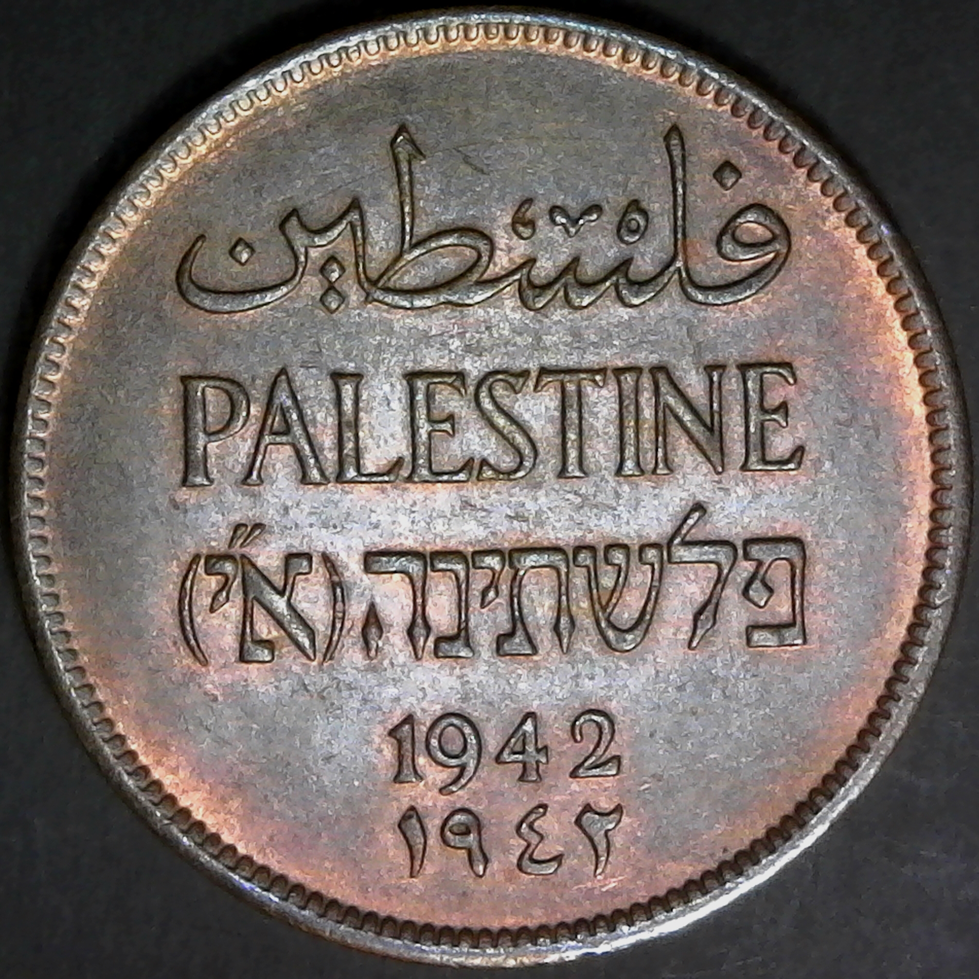 Palestine 2 Mils 1942 KM2 obv.jpg