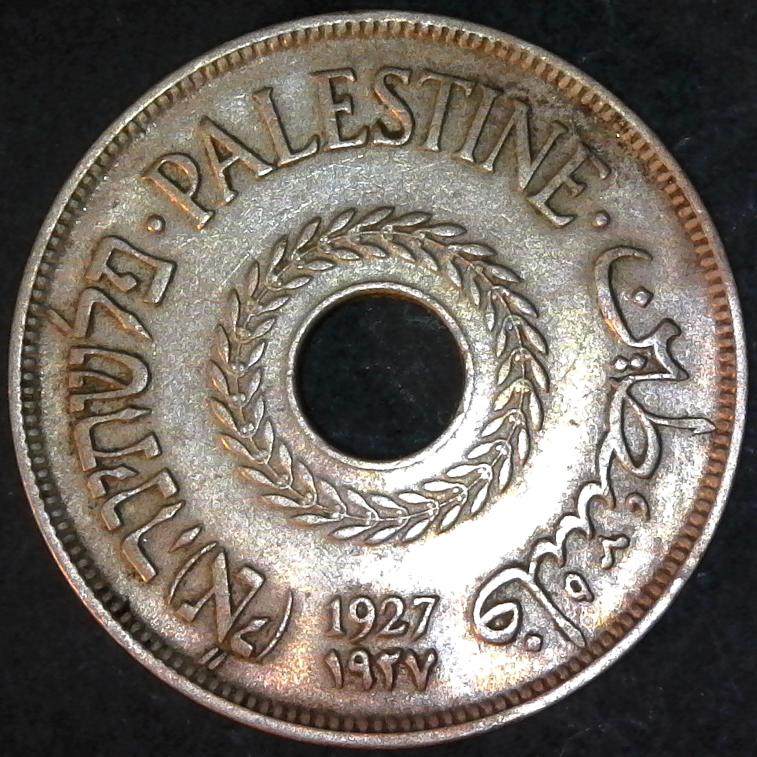 Palestine 20 Mils 1927 obv.jpg
