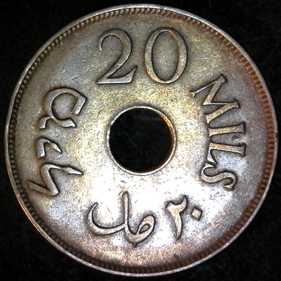 Palestine 20 Mils 1927 rev.jpg