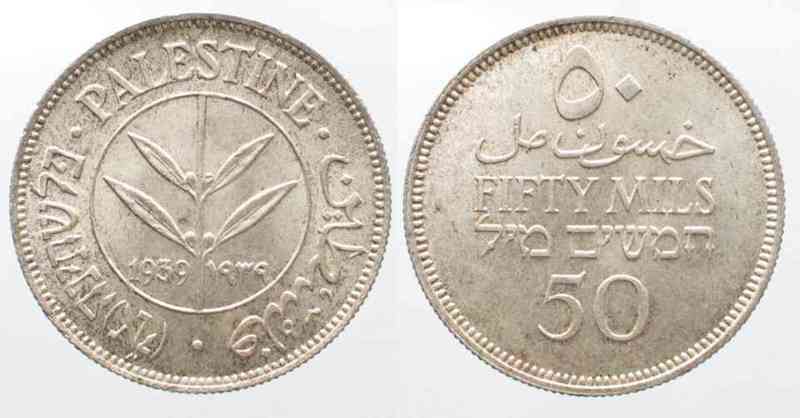 Palestine 50 Mils 1939.jpg