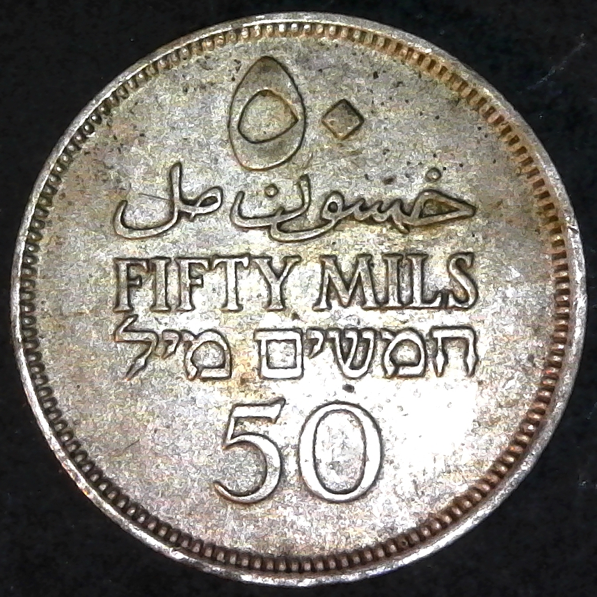 Palestine 500 Mils 1942 obv.jpg