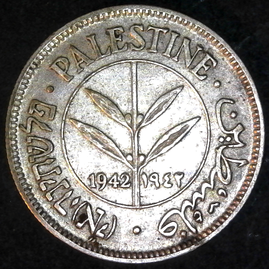 Palestine 500 Mils 1942 rev.jpg